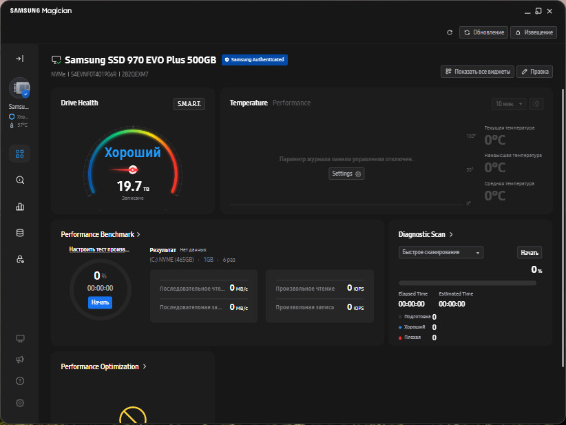 Samsung SSD Magician Driver